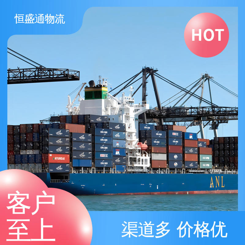 恒盛通 提供FBA头程运输 意大利亚马逊专线 全境覆盖 门对门服务
