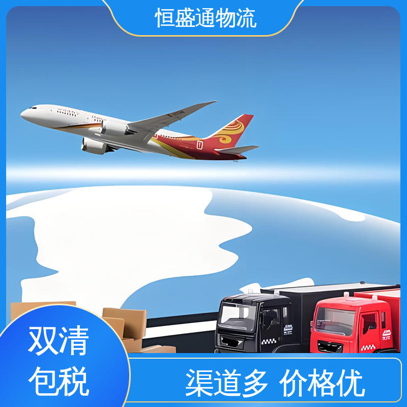 提供FBA头程运输 卢森堡海运专线 安全保障 全境覆盖 恒盛通