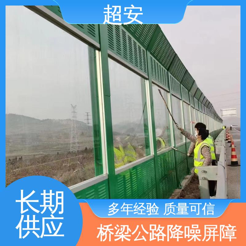 超安 工厂用隔音墙 技术处理 防止生锈 规格齐全