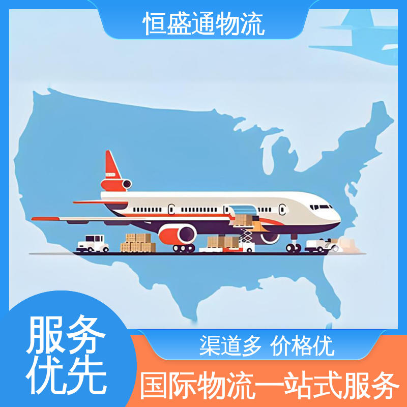 全境覆盖 德国空运专线 欧洲大件运输DDP-双清包税到门 恒盛通