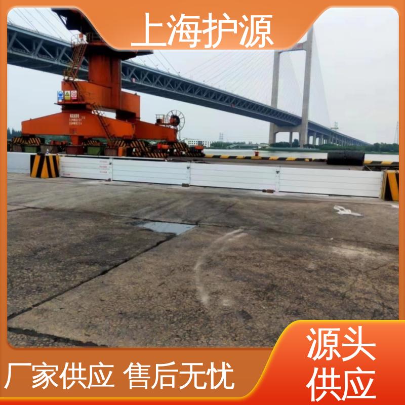 上 海护源 建筑工地 出入口挡水板 可有效防水灾 库存充足 源头厂家