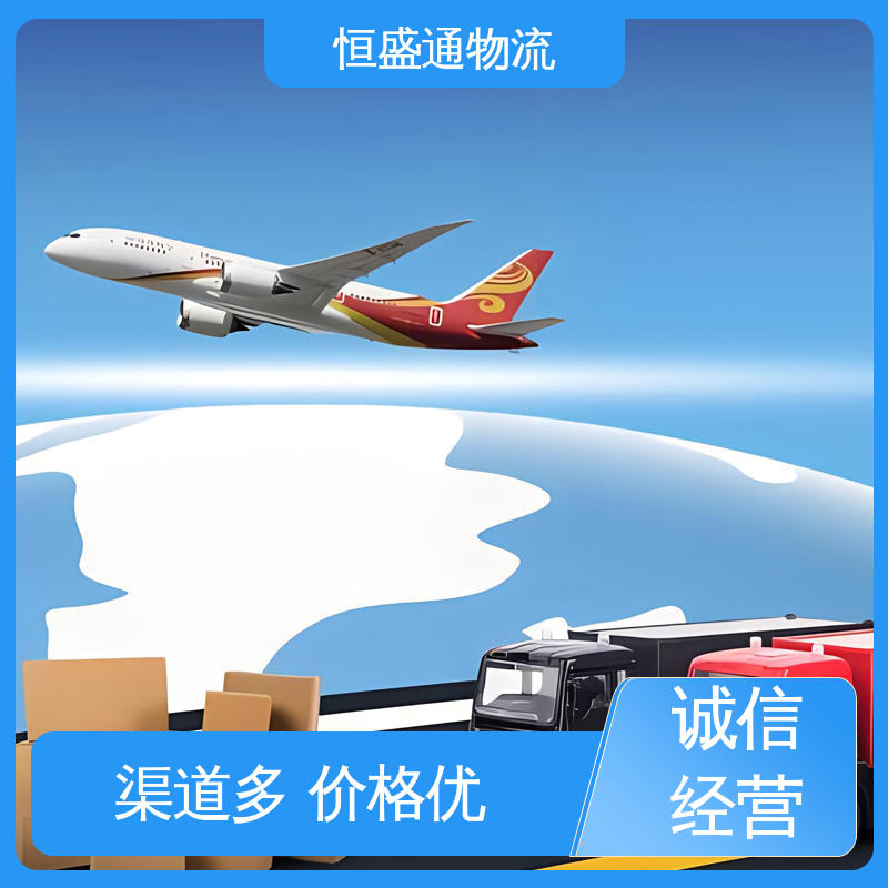 安全保障 全境覆盖 匈牙利海运超大件专线 专业清关服务团队 恒盛通