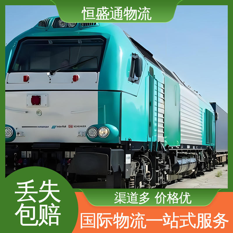 恒盛通 欧洲大件运输DDP-双清包税到门 卢森堡空运专线 门对门服务