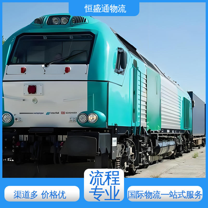 门对门服务 提供快速、可靠、安全的运输方案 中国到德国海运 恒盛通