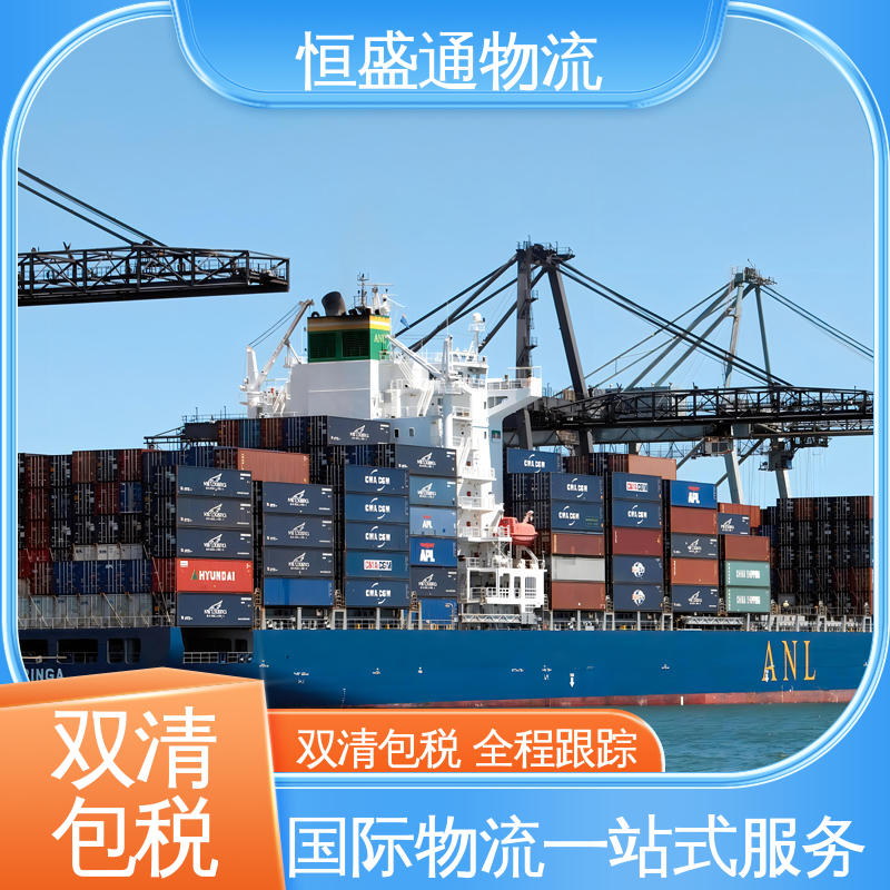 波兰亚马逊专线 安全保障 提供FBA头程运输 时效稳定 恒盛通