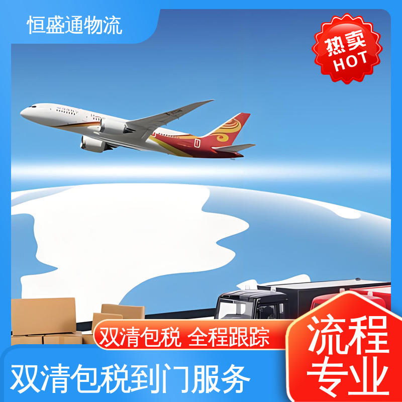 提供FBA头程运输 全境覆盖 波兰海运专线 恒盛通