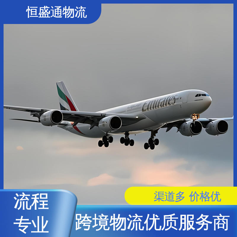 恒盛通 提供快速、可靠、安全的运输方案 欧洲国际快递物流 全境覆盖