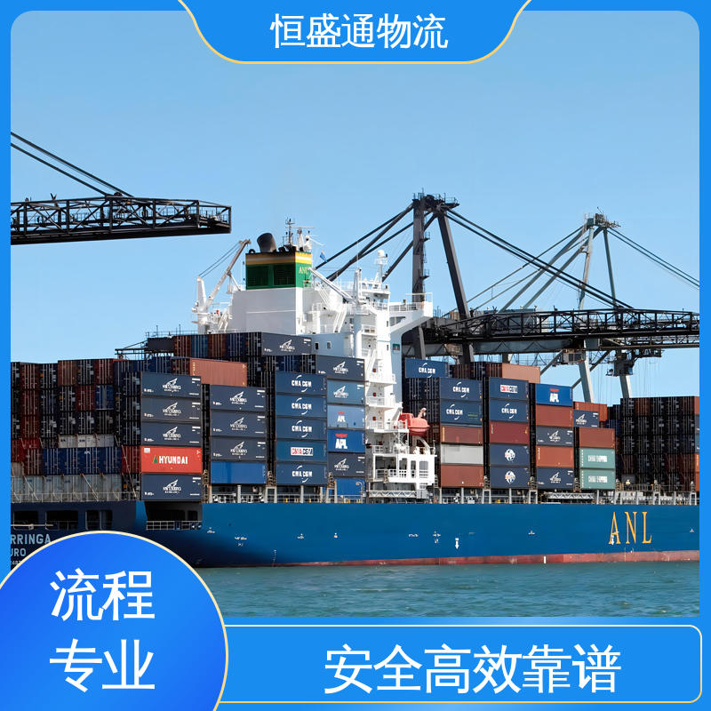 欧洲大件运输DDP-双清包税到门 安全保障 意大利物流专线 恒盛通