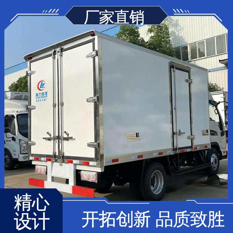 尺寸可选可按需定制 蔬菜水果肉类运输车 药品冷藏车 江淮骏玲V5