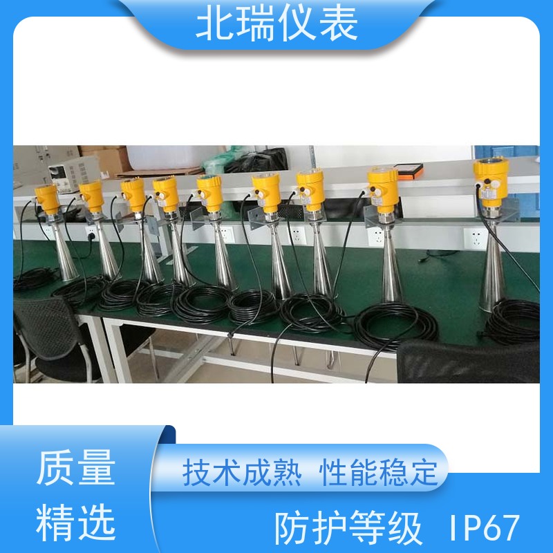 北瑞仪表 雷达水位计 应用受场地限制较小 分辨率高 物流配送 发货快