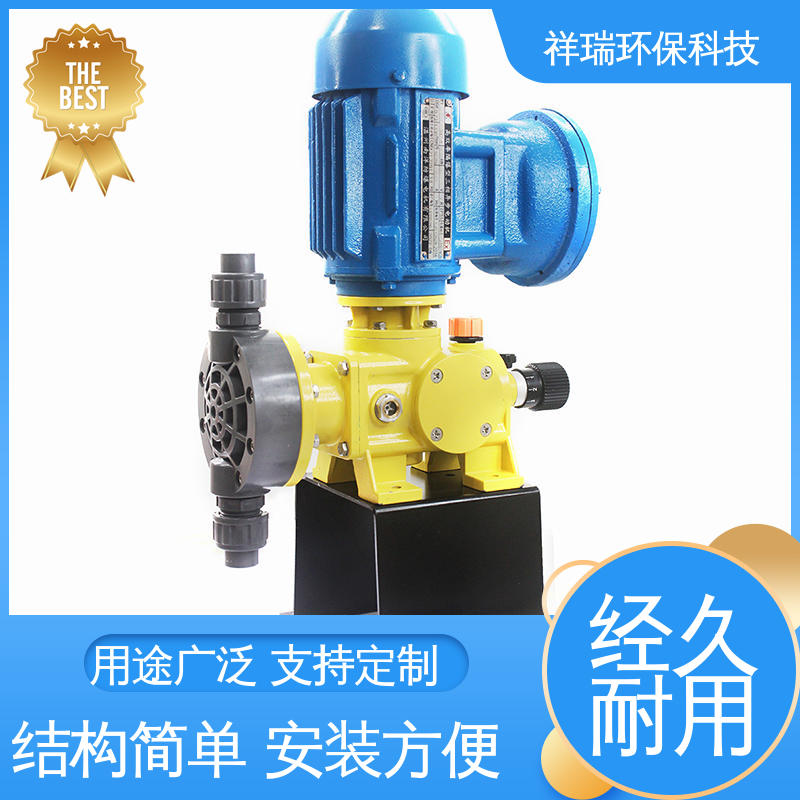 米德瑞 自动投加控制流量泵 操作安全 密封性好 计量输送准确率高