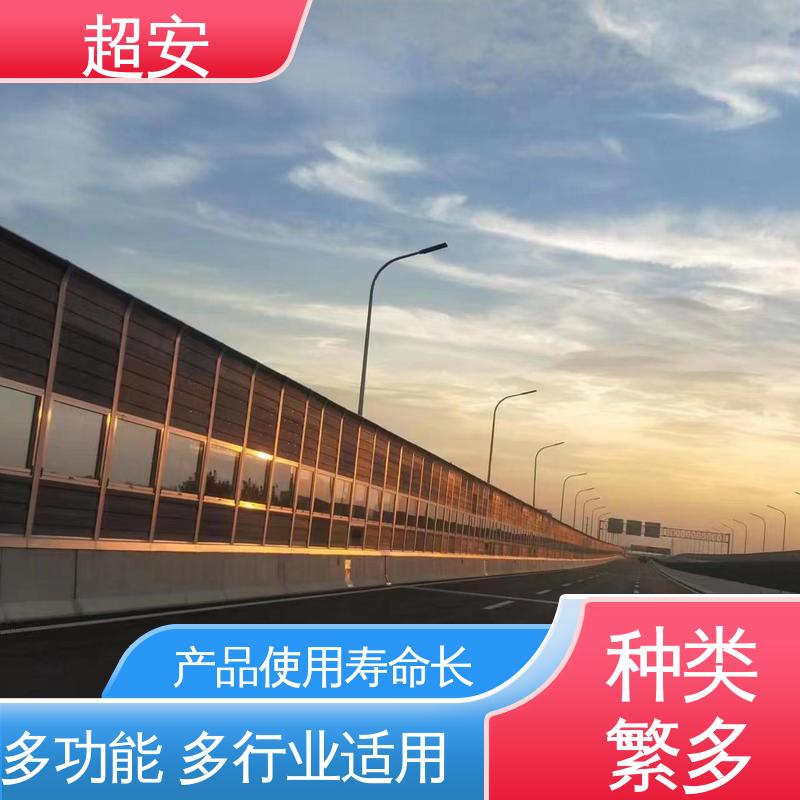 超安 长期供应 透明声屏障 多功能 多行业适用 规格齐全
