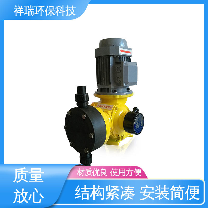 米德瑞 GM型 水处理加药泵 可靠性强 工作平稳 可并联使用