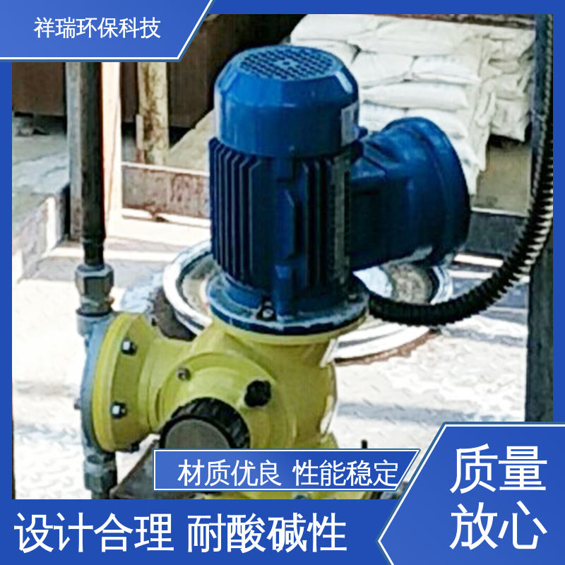 米德瑞 XD型 隔膜泵 性能稳定 防腐防爆 调节直观清晰