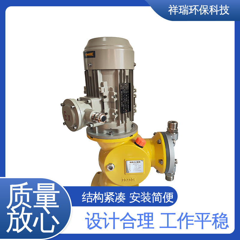 米德瑞 GM型 定量泵 维护方便 经久耐用 计量输送准确率高