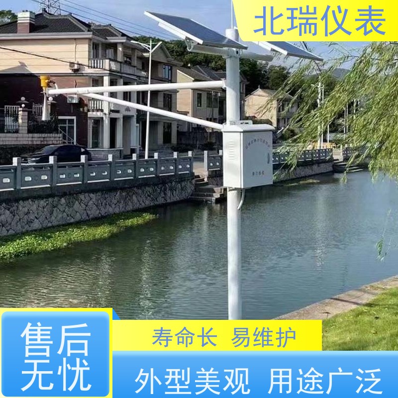 北瑞仪表 雷达水位计 应用受场地限制较小 分辨率高 售后无忧 诚信经营