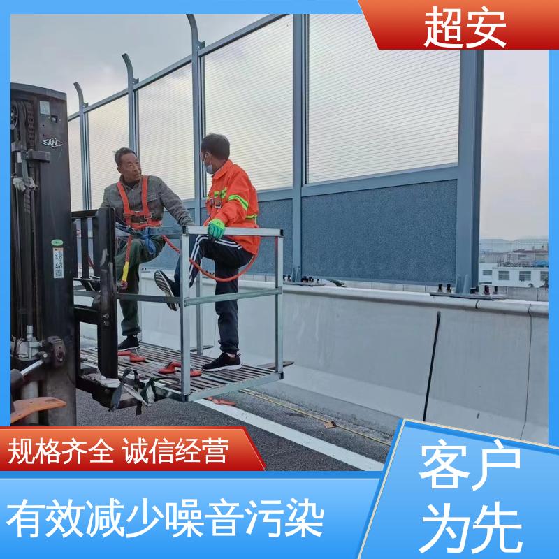 超安 长期供应 工地隔音屏障批发 减少噪声 规格齐全