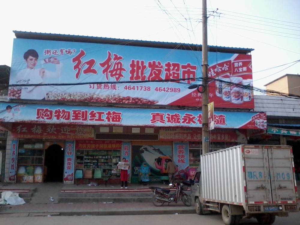 眉山东坡万家乐刀刮布灯箱店招四川洪雅道达尔发光字门头飞在碧云端