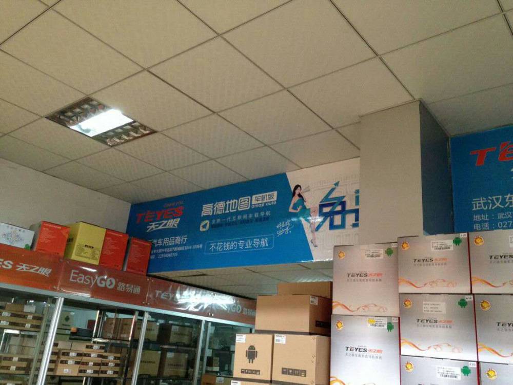 成都邛崃赖茅店招彩绘涂鸦四川邛崃福斯墙体彩绘涂鸦烟花三月下扬州
