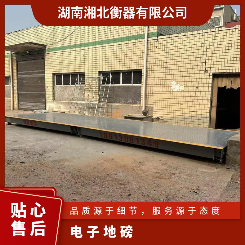 60吨工地磅秤3x16m无人值守汽车衡生产商100T