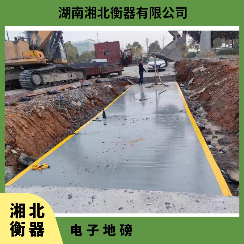 120吨碳钢地磅秤3x15m数字电子汽车衡厂家湘北衡器