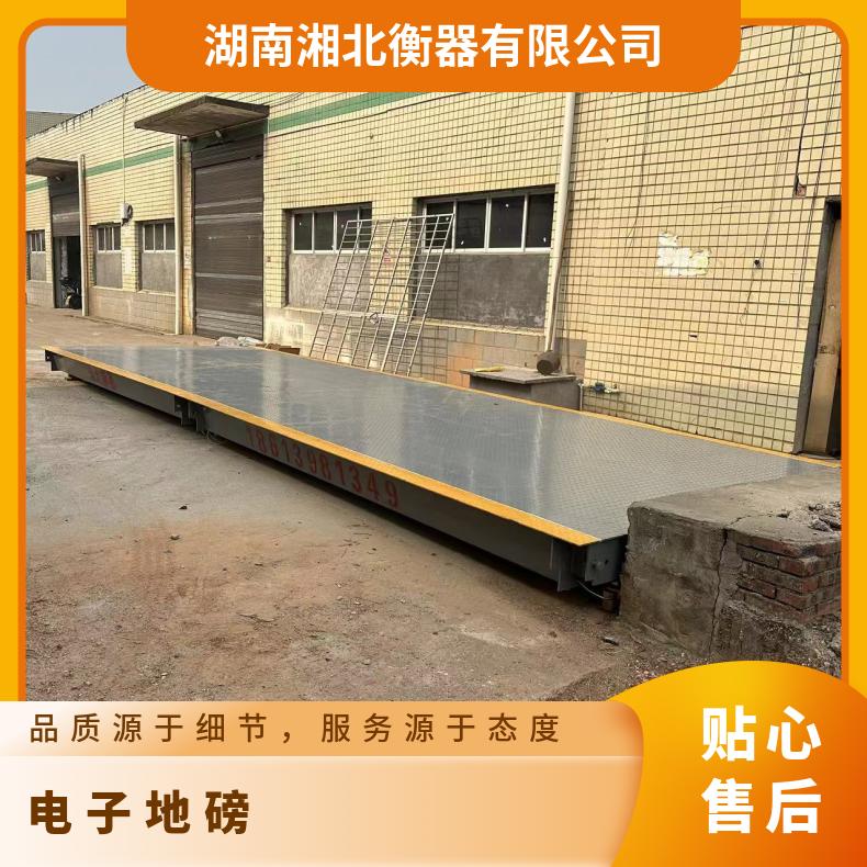 120吨称粮食地磅3x12米全电子汽车衡生产商工厂称重