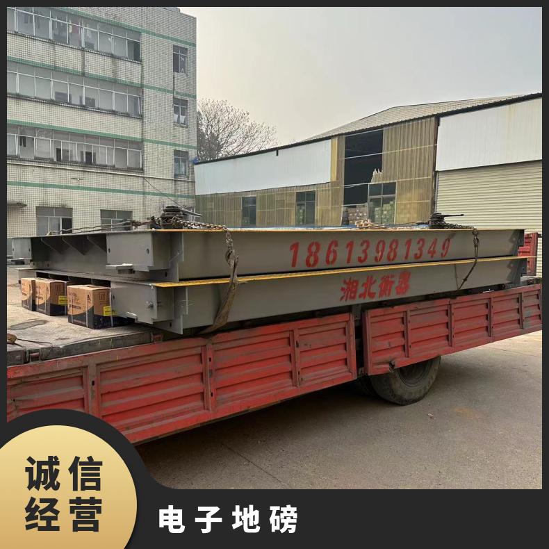 50吨出口地磅3x14米台面电子汽车衡厂家SCS国标