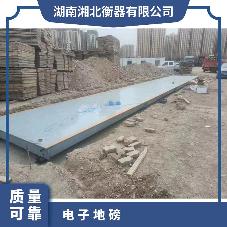 60吨出口地磅3x14米移动电子汽车衡厂家工厂称重