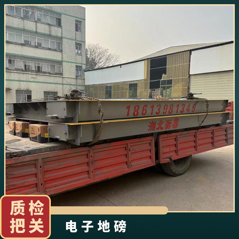 150吨称粮食地磅3x12米电子汽车衡磅秤生产商