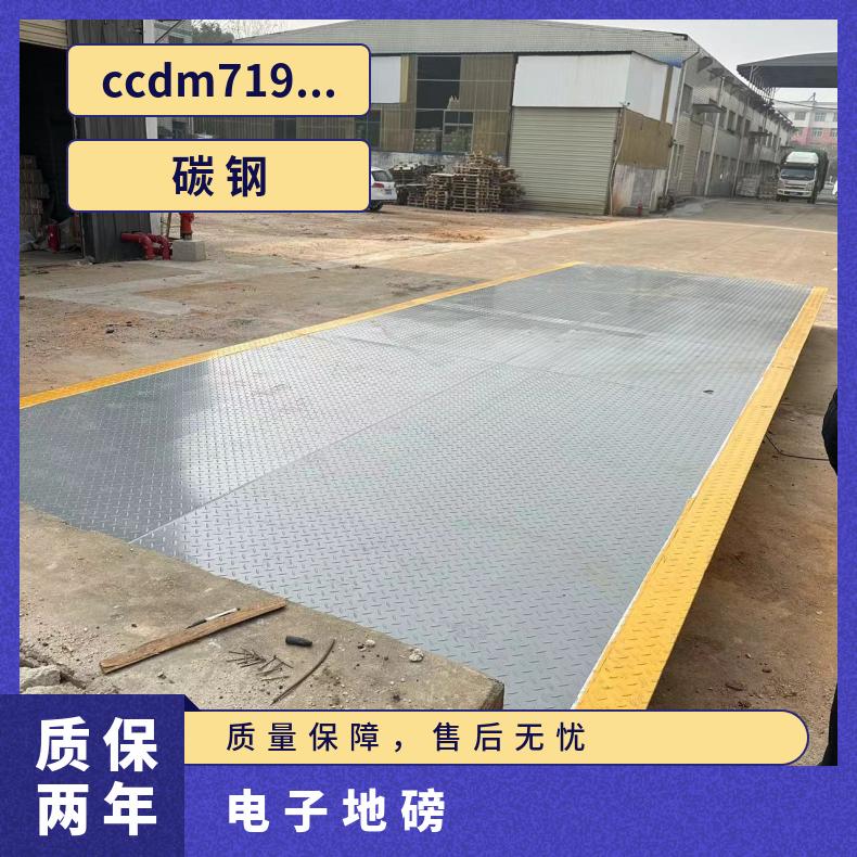 60吨出口地磅3x15m台面电子汽车衡厂家收粮食用