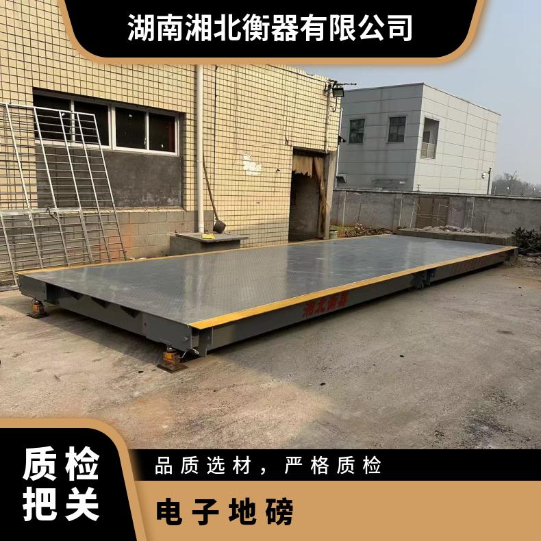 60吨超长地磅3x10米无人值守汽车衡厂家国标