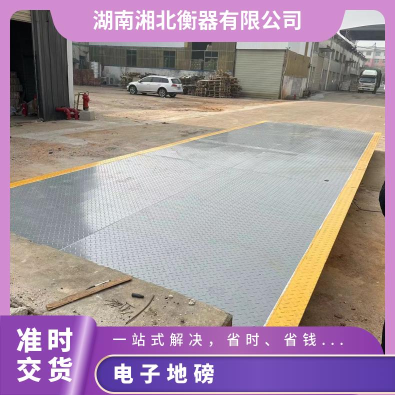 120吨地磅秤维修3x9米电子地上衡厂家国标精度10kg
