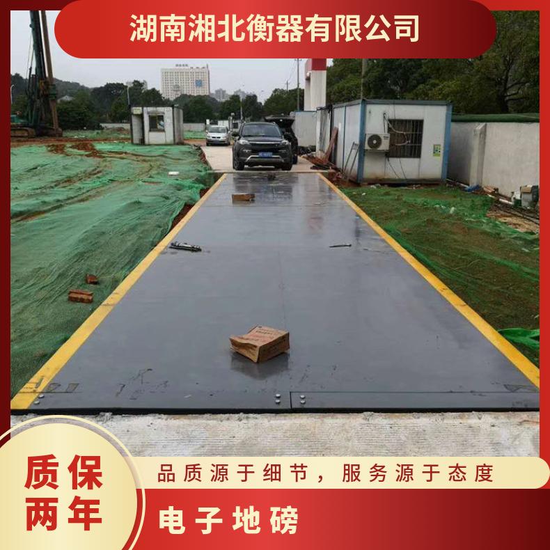 120吨称粮食地磅3x15m台面电子汽车衡厂家16米