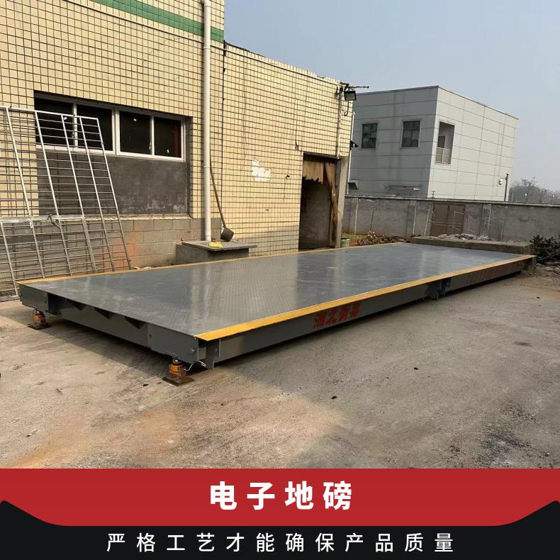 80吨仓库地磅3x16m地上汽车衡厂家III级秤大货车称重