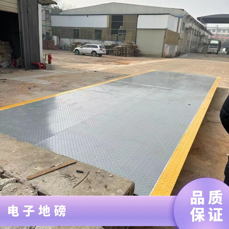 60吨加固地磅3x12米大型电子汽车衡厂家工厂称重