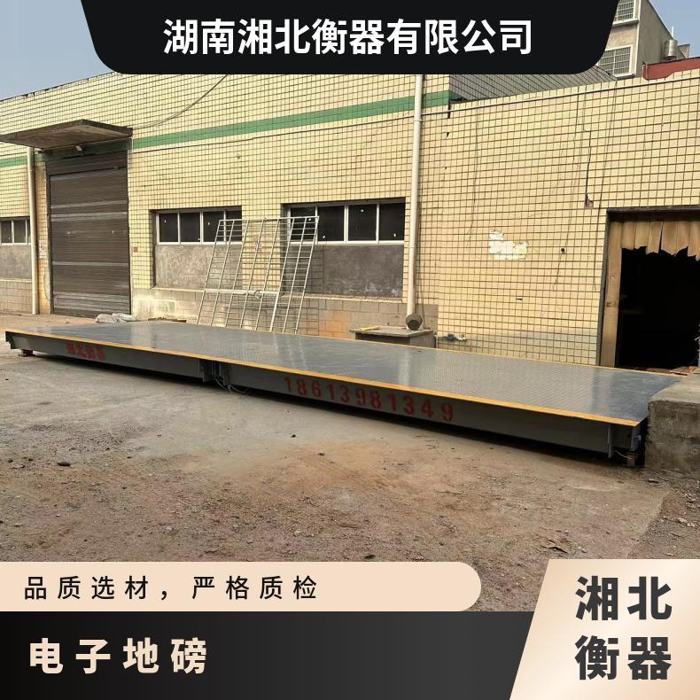 60吨超长地磅3x15m无人值守汽车衡生产商精度10kg