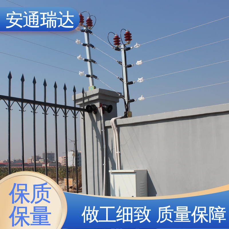 工厂货源 四线制脉冲电子围栏 24小时服务 小区学校防护 安通瑞达生产