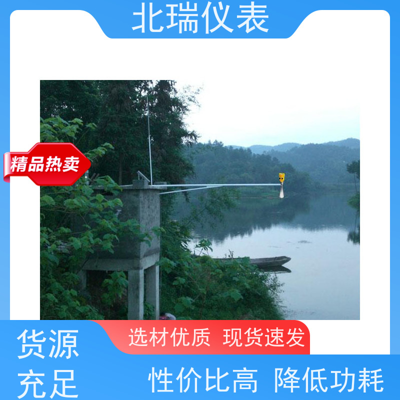 北瑞仪表 雷达液位计 采用喇叭天线的设计 严选原材 品质放心