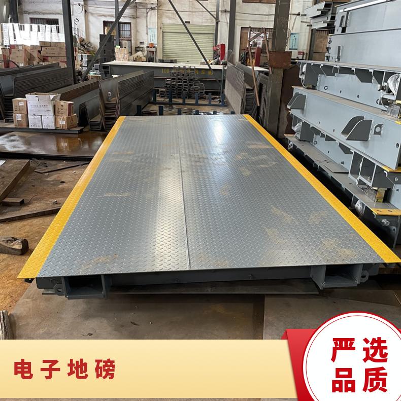 50吨定制地磅3x18m电子汽车衡磅秤生产商16米
