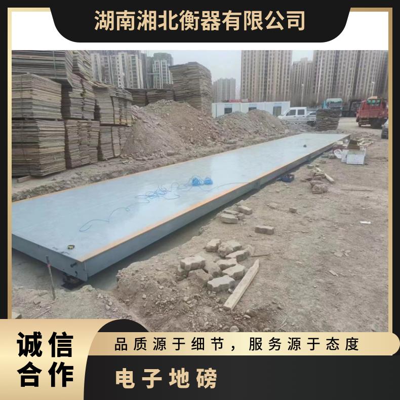 50吨平板地磅秤3x9米地上汽车衡生产商III级秤