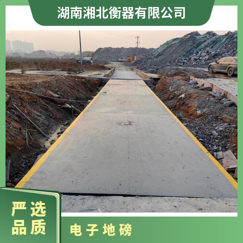 80吨工业地磅秤3x14米电子地上衡生产商国标