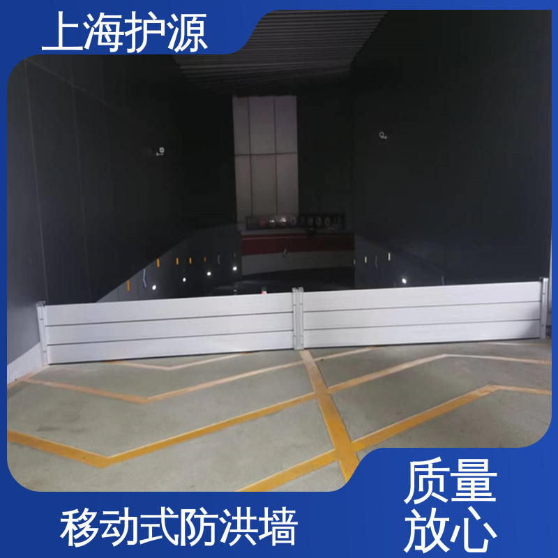 车库口移动式防汛板 防洪挡水板 密封性好 阻挡耐冲击力强 防水防潮