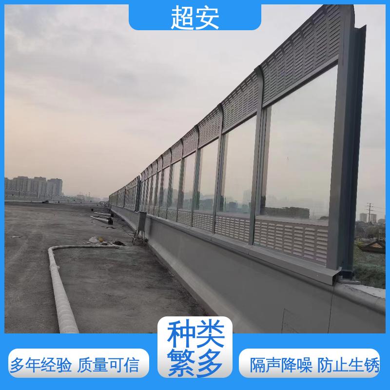 超安 长期供应 小区隔音墙 技术处理 防止生锈 可定制