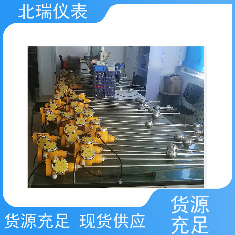 北瑞仪表 一体式磁致伸缩液位计 技术成熟 性能稳定 严选原材 品质放心