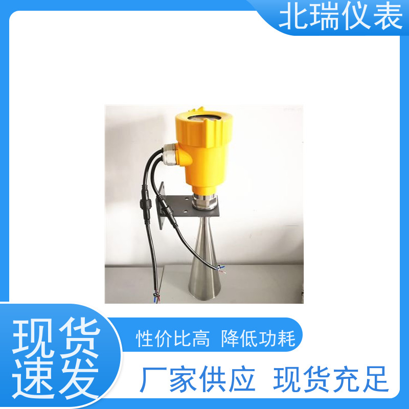 北瑞仪表 雷达液位计 采用喇叭天线的设计 厂家供应 售后无忧