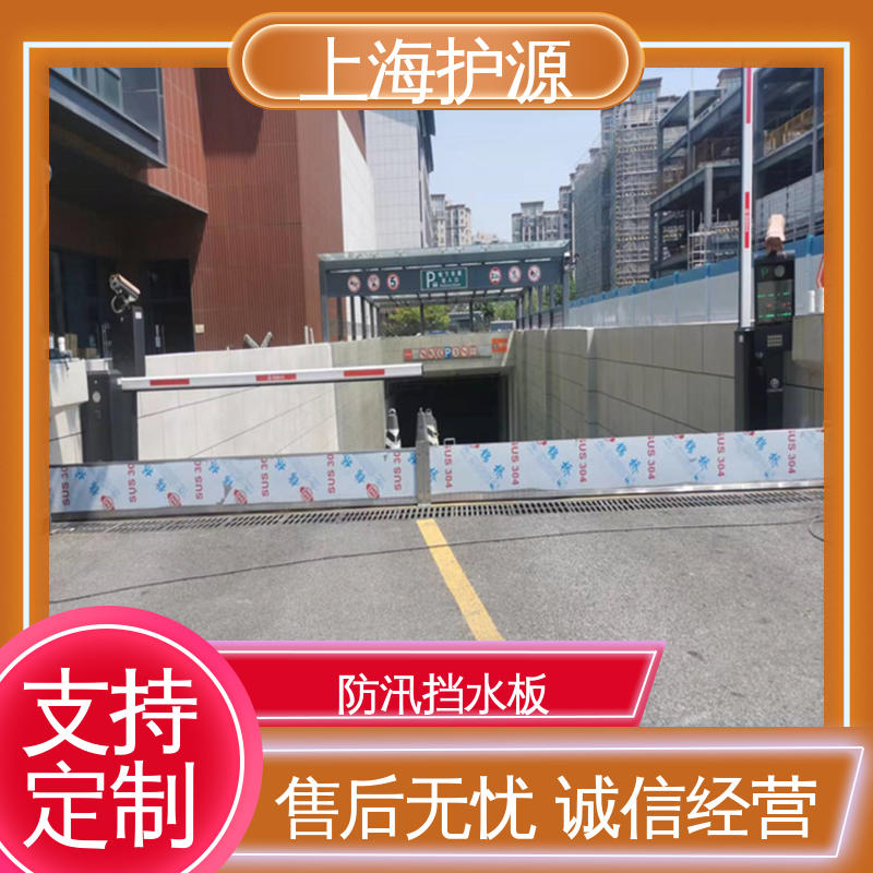 移动式防洪墙 防洪挡水板 承重强 牢固稳当 性价比高 全国供应