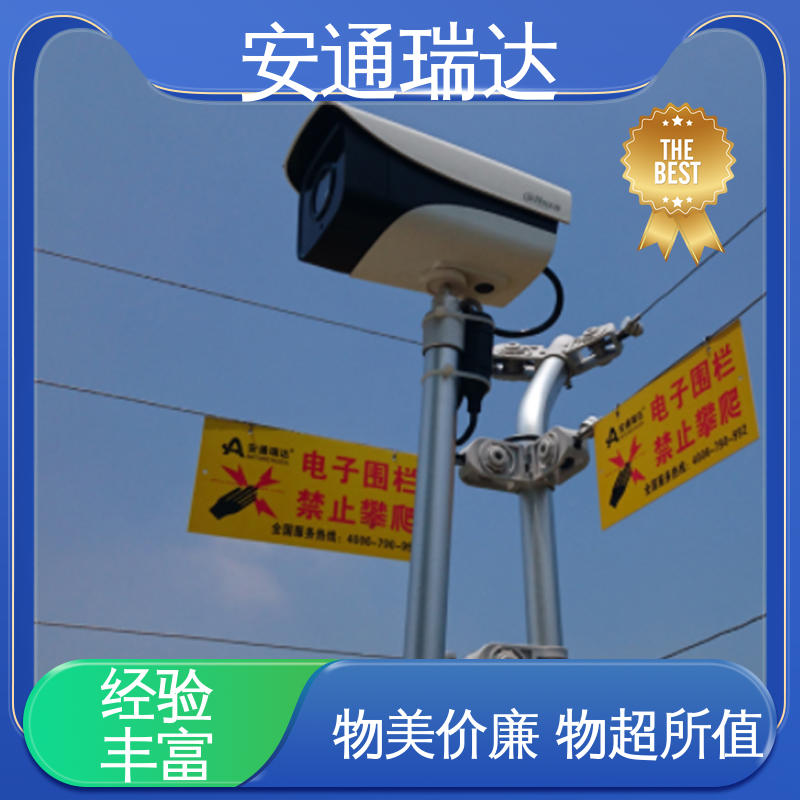 品牌安通瑞达 小区学校防护 无忧享质保 脉冲电子围栏避雷器 全套配件