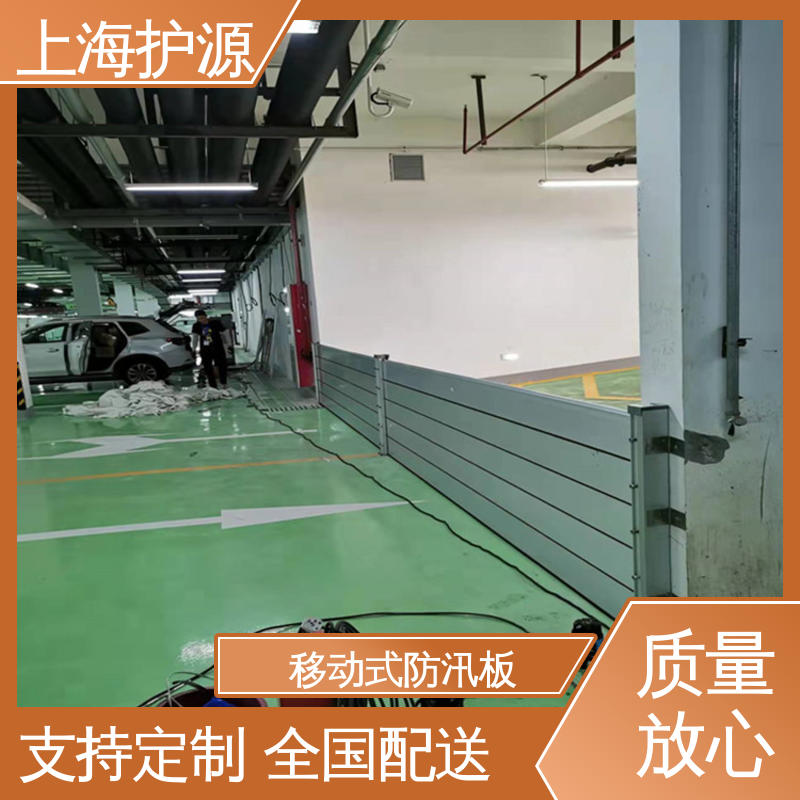 上 海护源 水电站 出入口挡水板 不锈钢材质 性能好 在线接单