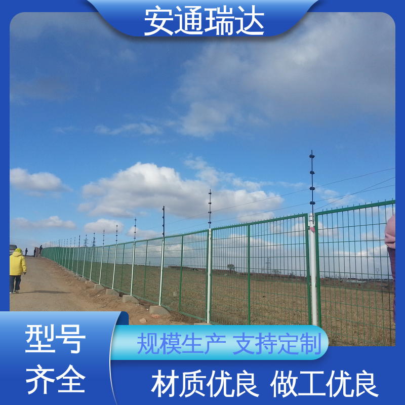 安通瑞达出品 无忧享质保 总线脉冲式电子围栏 全套配件 监所边界管理