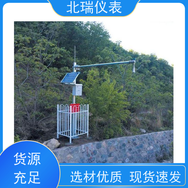 北瑞仪表 雷达液位计 采用喇叭天线的设计 多规格可选 库存充足